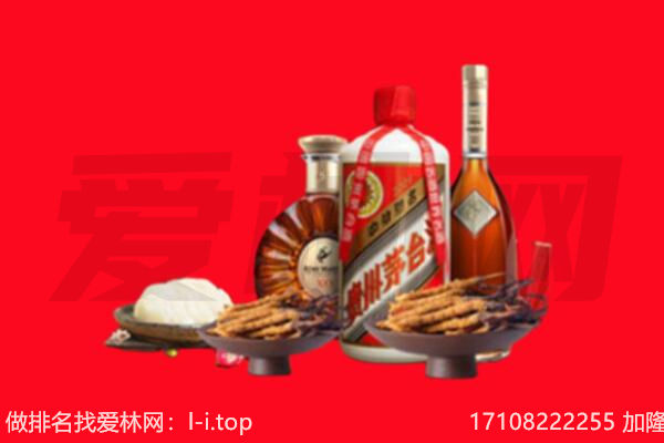 南充嘉陵区礼品回收.jpg