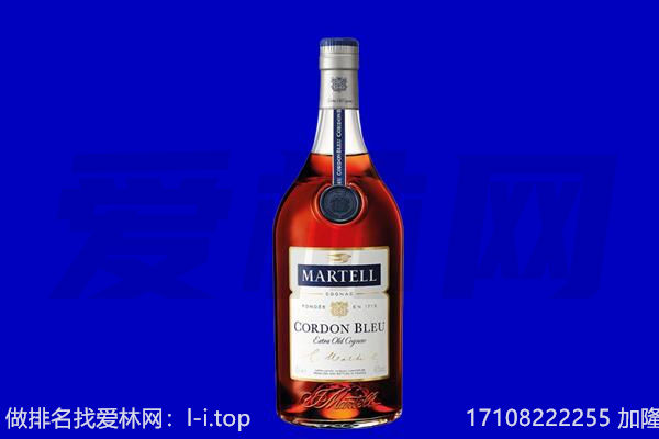 南充嘉陵区马爹利回收.jpg