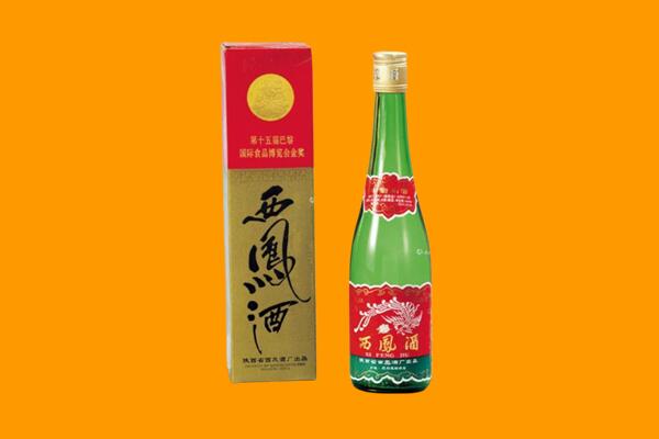 南充嘉陵区回收西凤酒