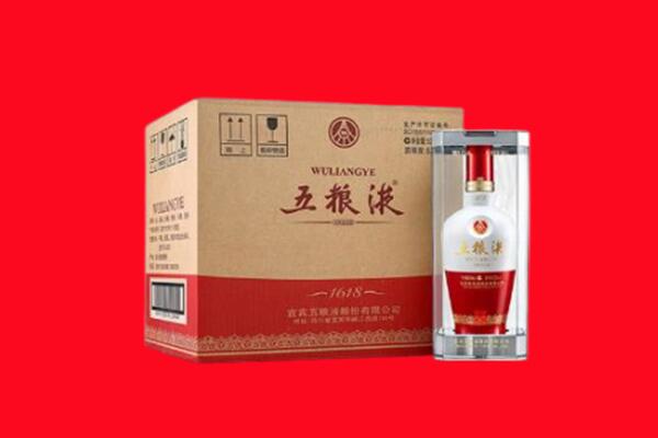 南充嘉陵区回收五粮液