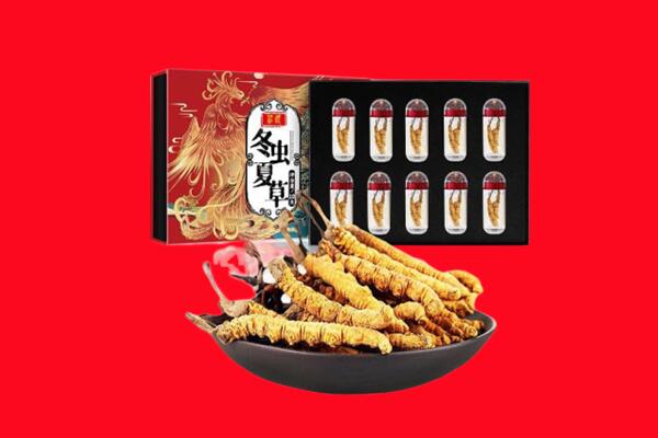 南充嘉陵区回收虫草.jpg