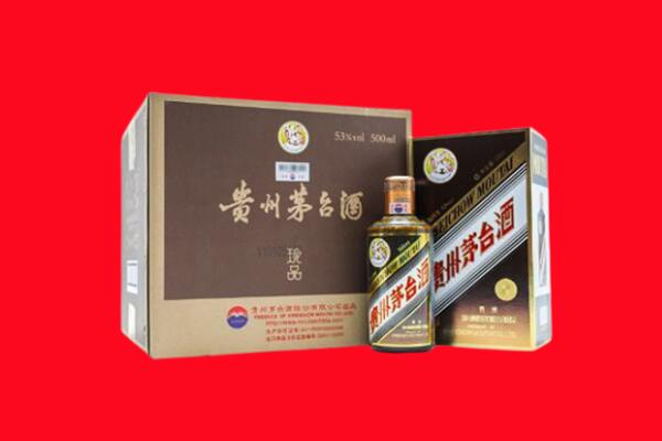 南充嘉陵区回收50年茅台